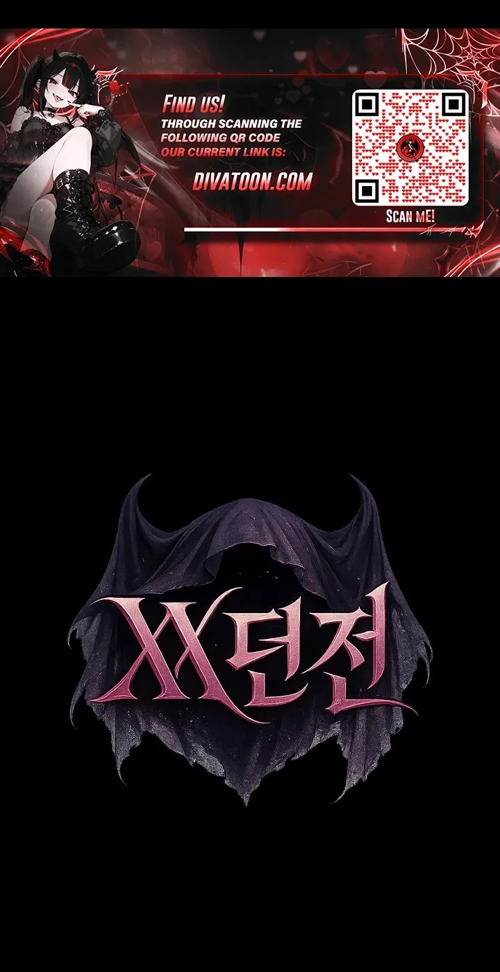 XX Dungeon Chapter 35 - page 41