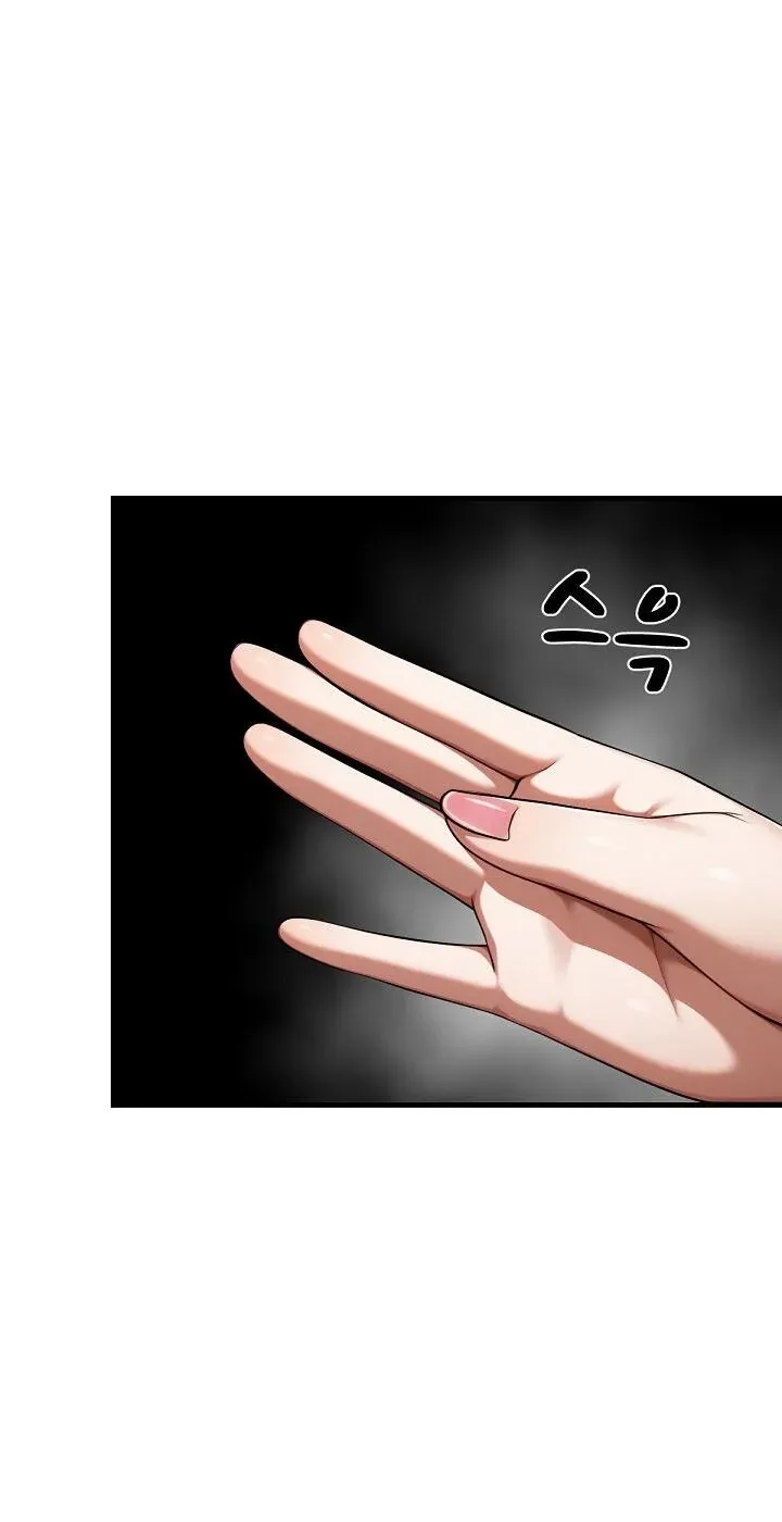 I’m the Only Man in this Clan?! Chapter 22 - page 21