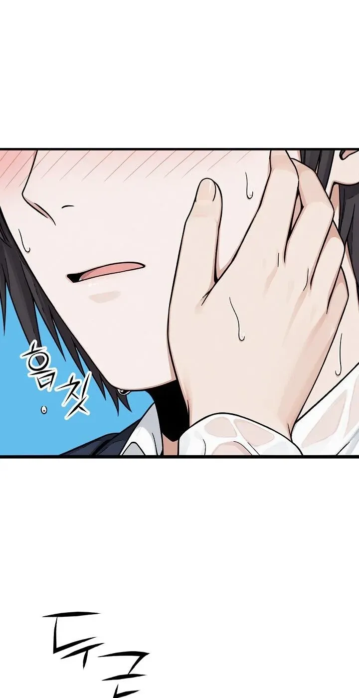 I’m the Only Man in this Clan?! Chapter 22 - page 22