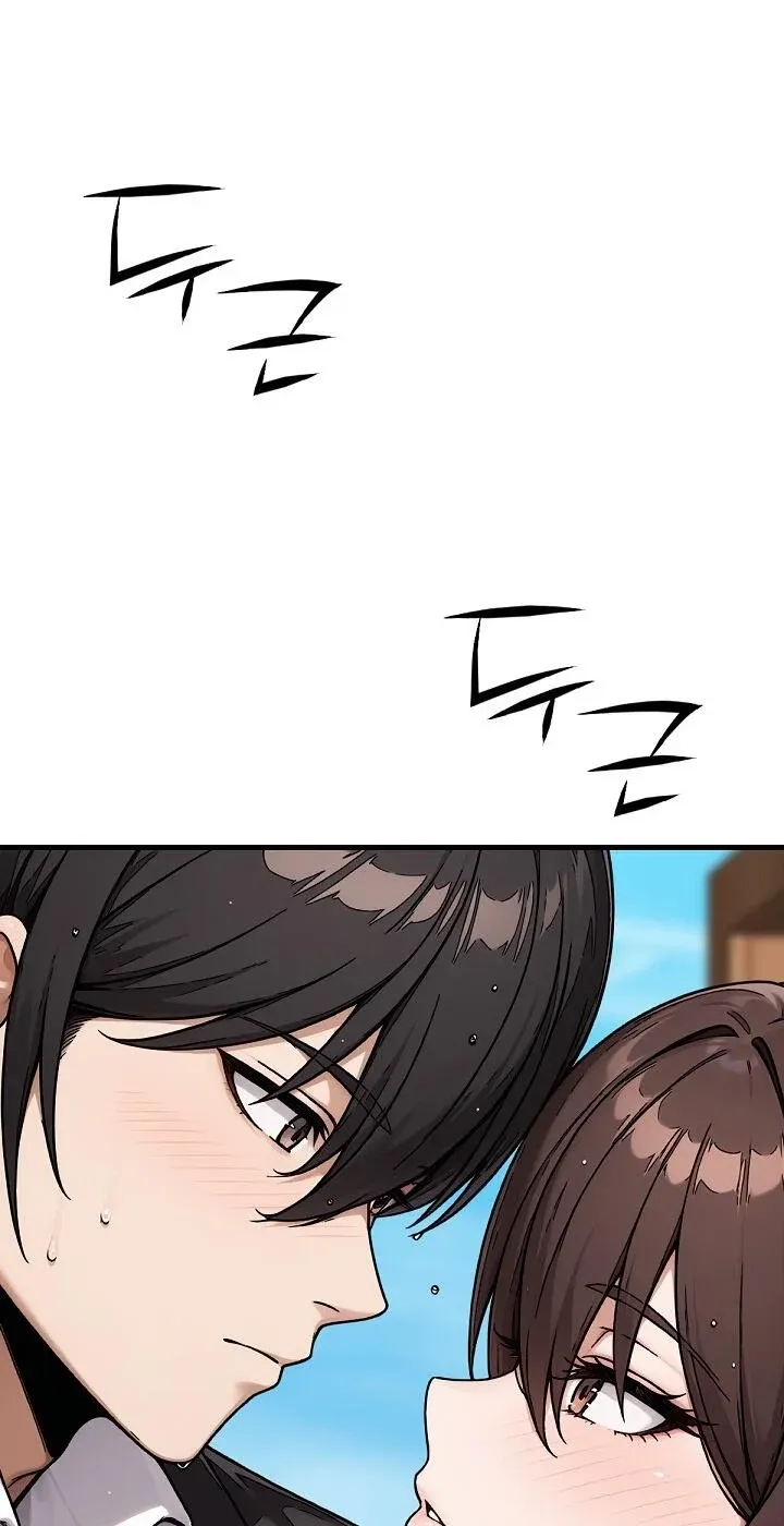 I’m the Only Man in this Clan?! Chapter 22 - page 24