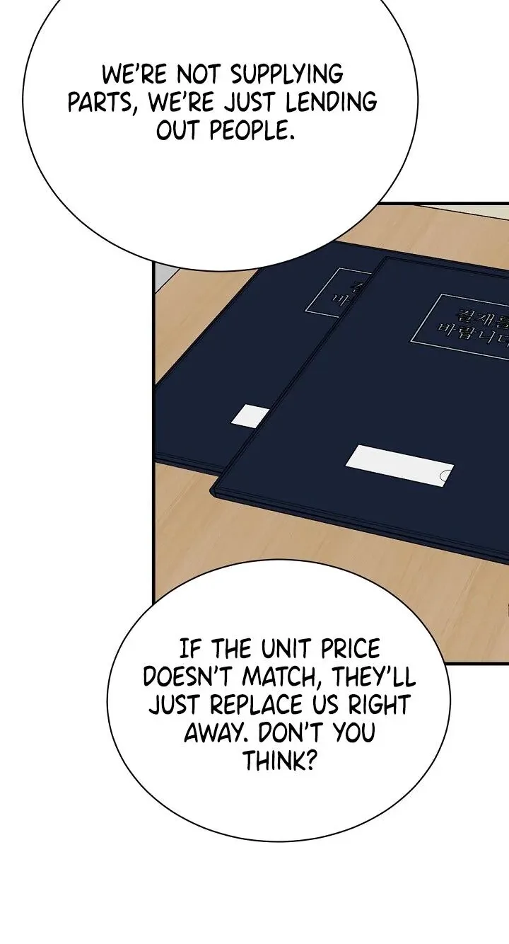 I’m the Only Man in this Clan?! Chapter 22 - page 53