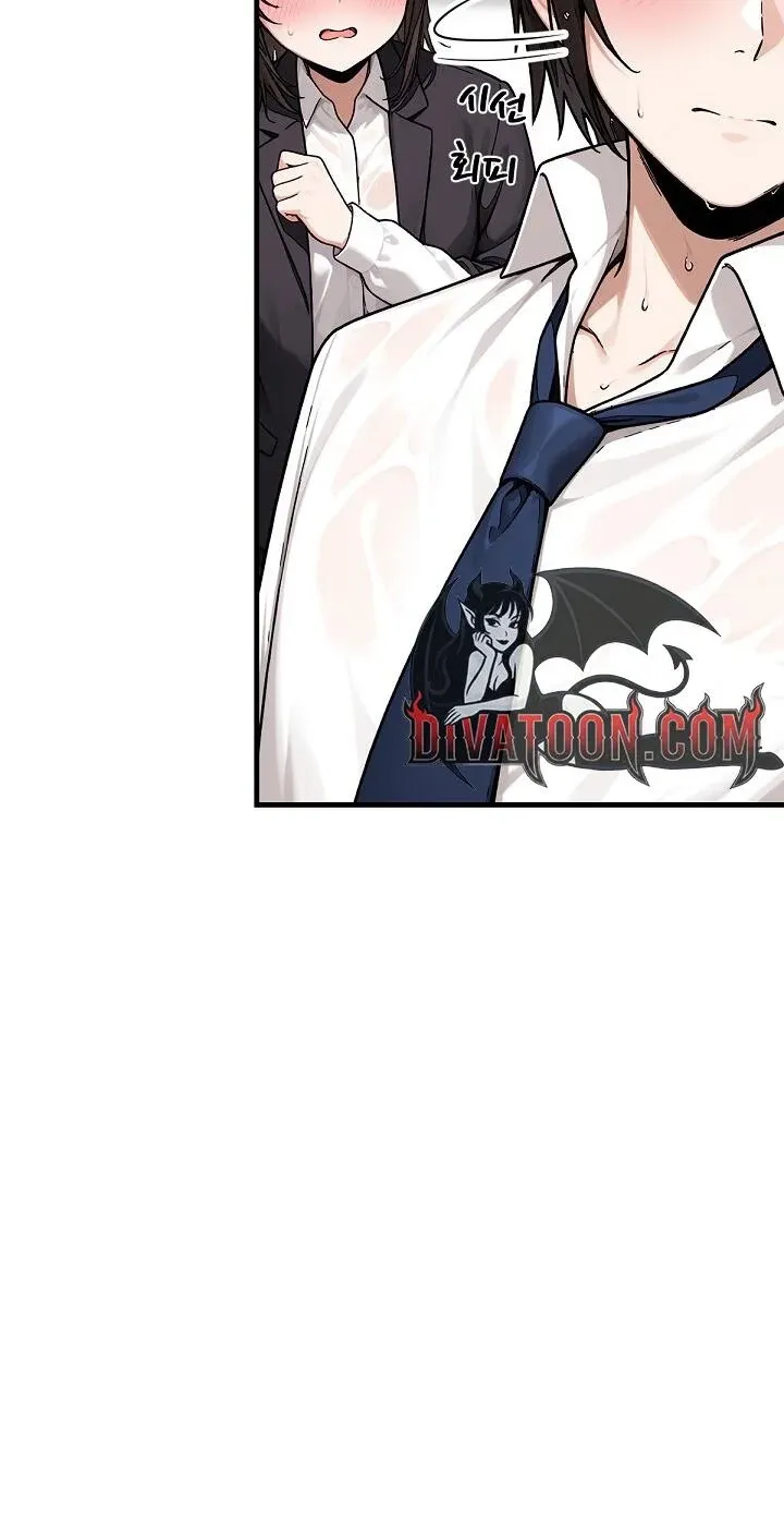 I’m the Only Man in this Clan?! Chapter 22 - page 78